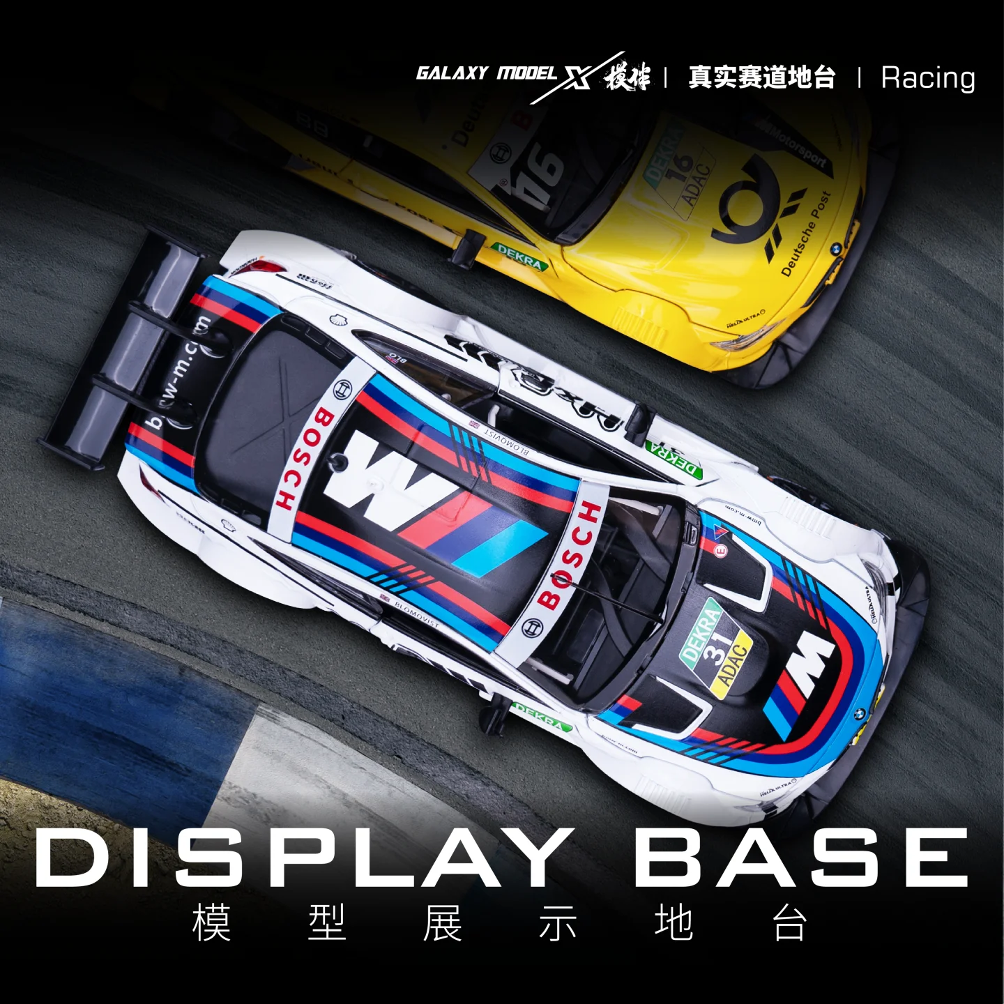 Display Base with Aluminum Alloy Frame for 1/24 Scale Model Cars