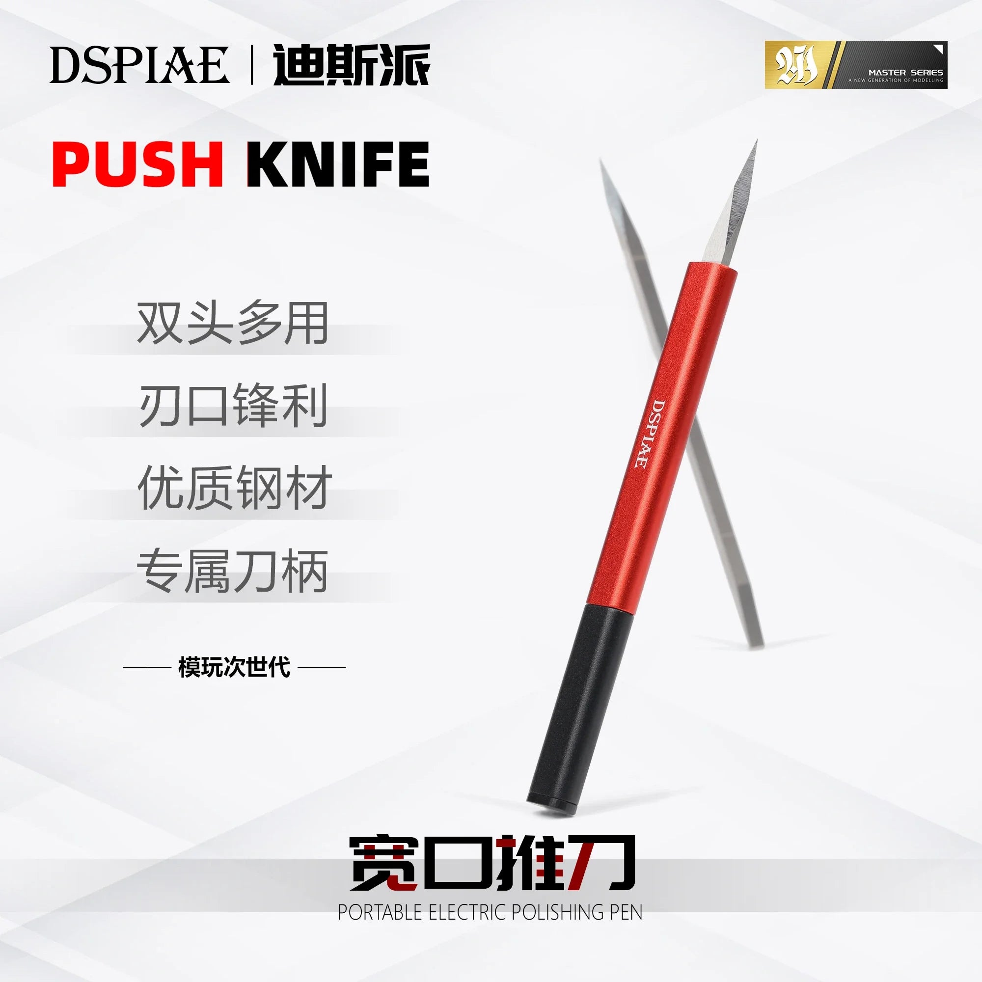 DSPIAE Broad Edge Push Knife