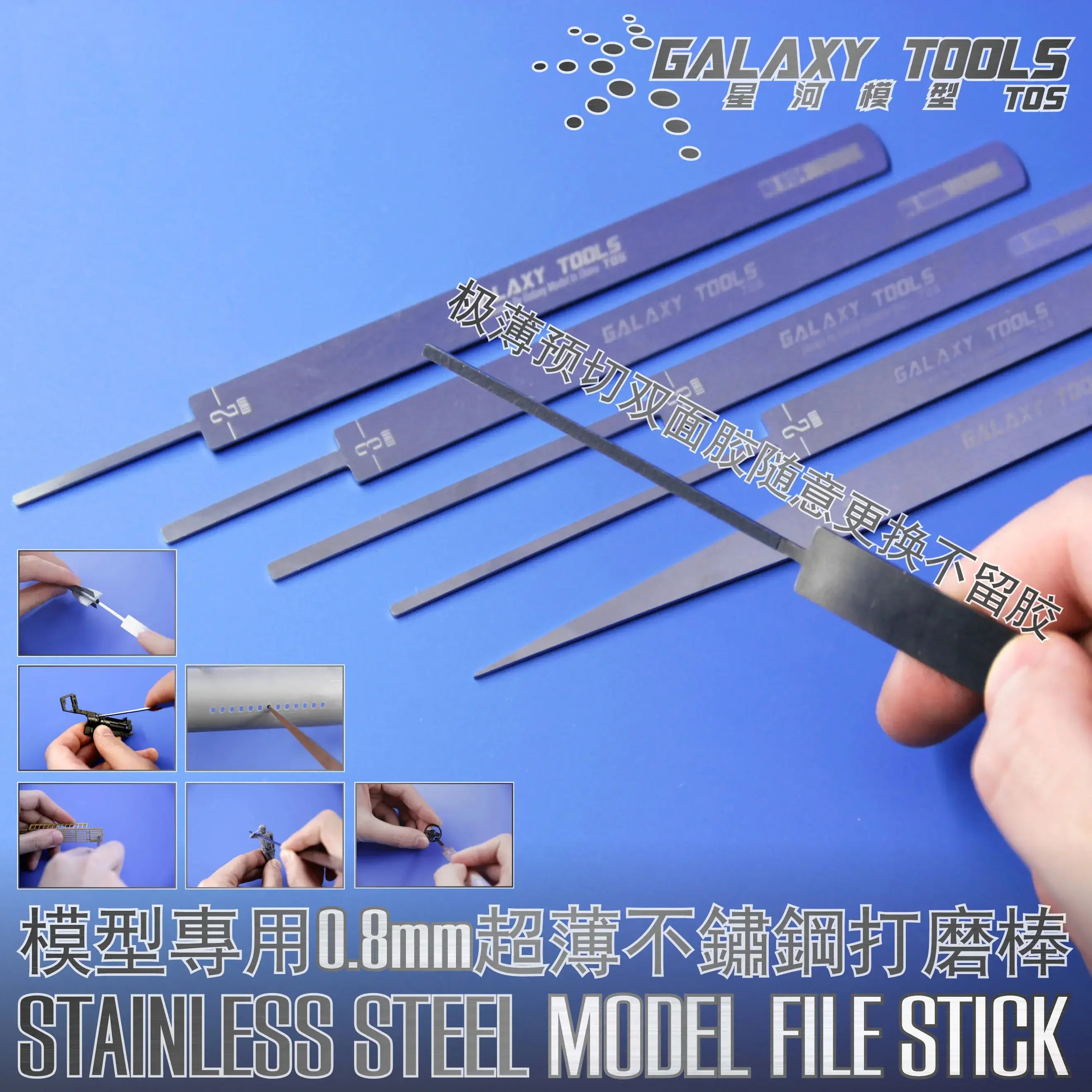 Ultra-fine Stainless Steel Files