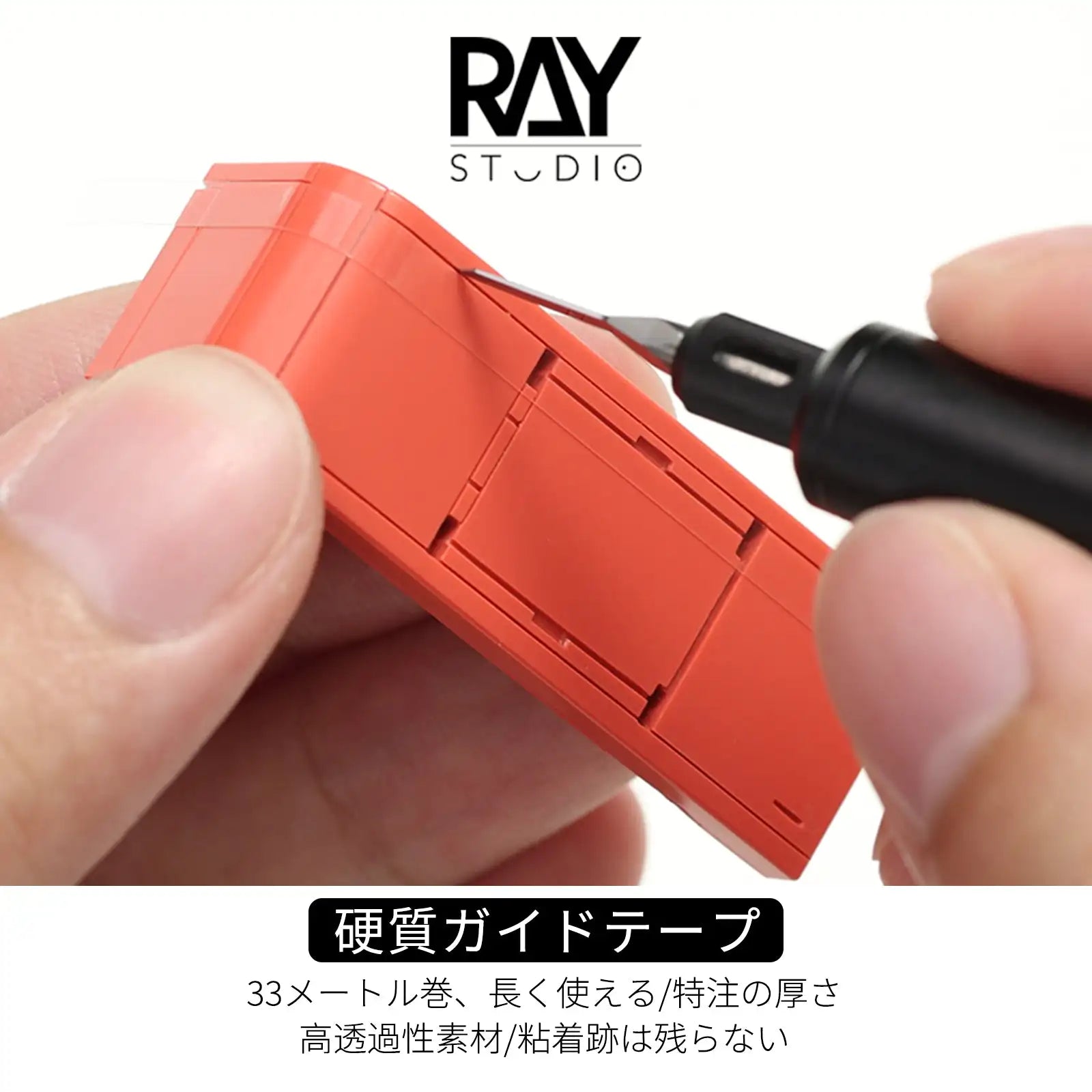 3/6mm Transparent Hard-Edge Scribing Guide