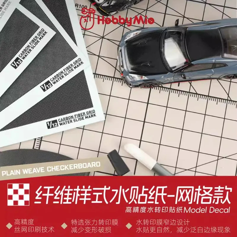 1/24 1/12 Checkerboard Pattern Carbon Fiber Simulating Decals