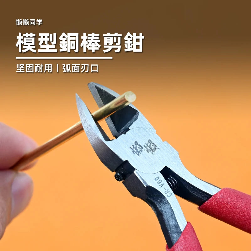 Metal Rods/Wire Cutting Pliers