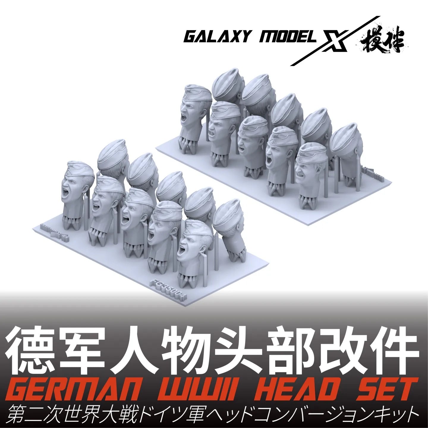 10pcs 3D-printed 1/35 Assorted Heads Shouting (5 Models Available)