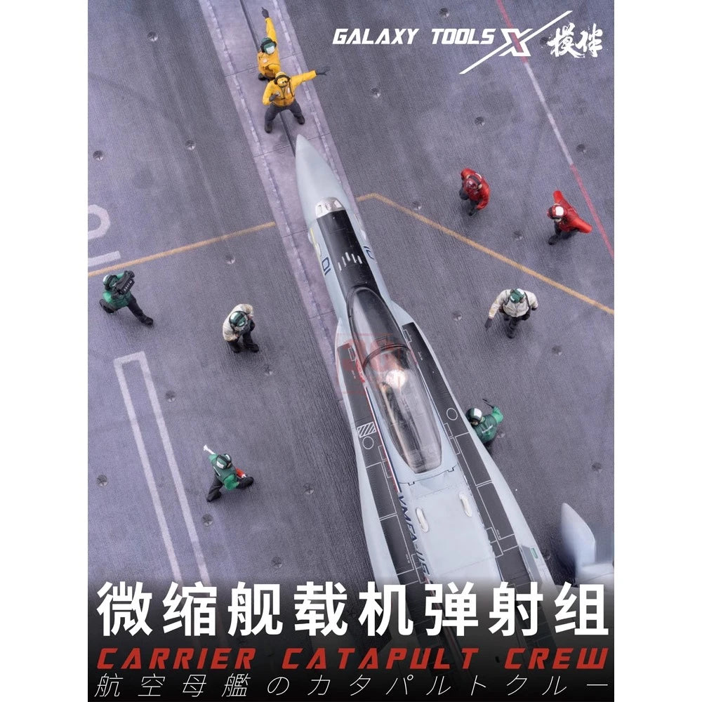 1/48 Flight Deck Crew (Set 2)