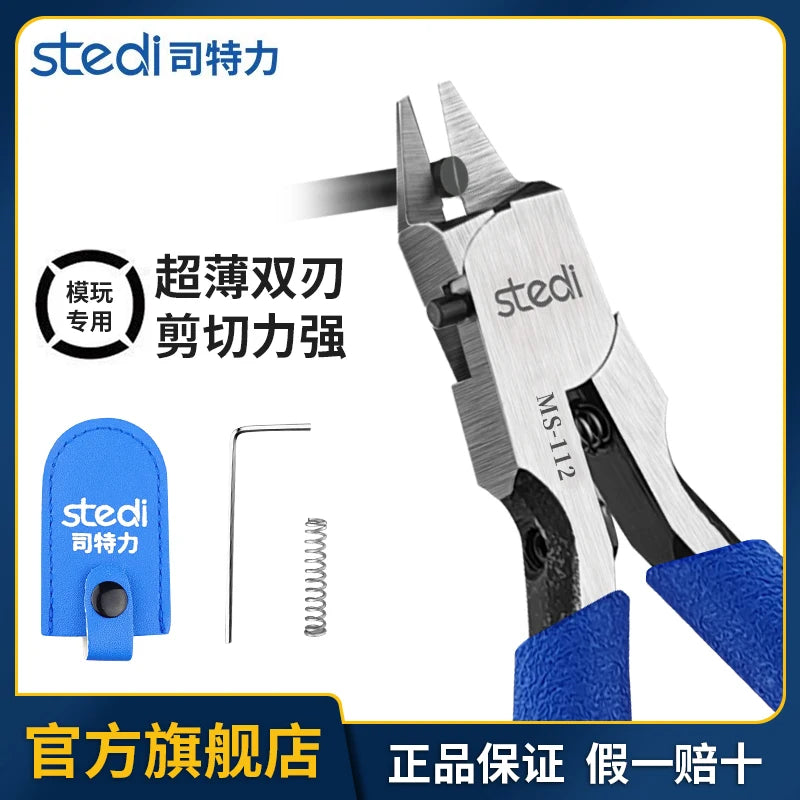 Double Blade Basic Nipper