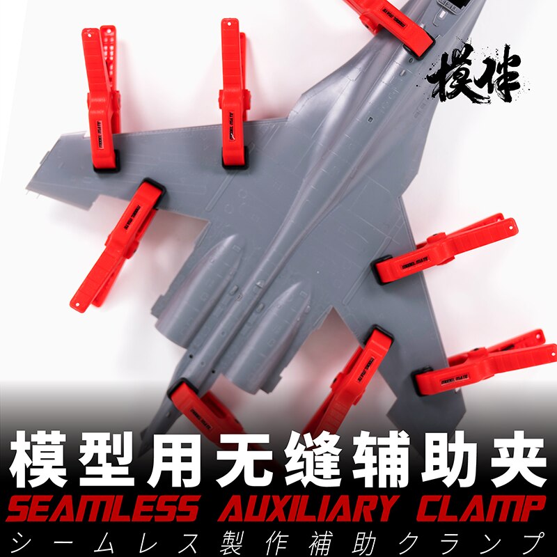 2/4/20pcs Galaxy Model Clamps