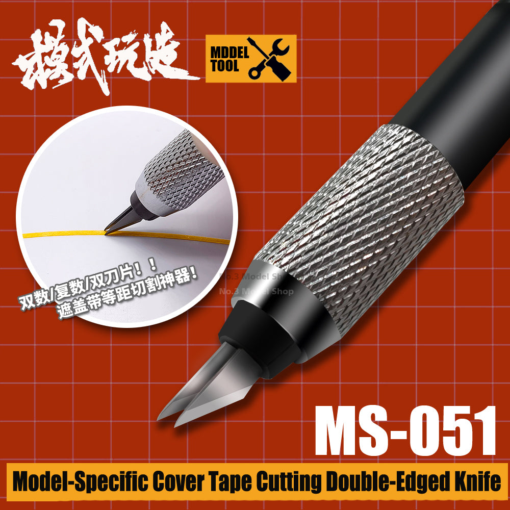 1~2mm Double-edged Cutting Knife