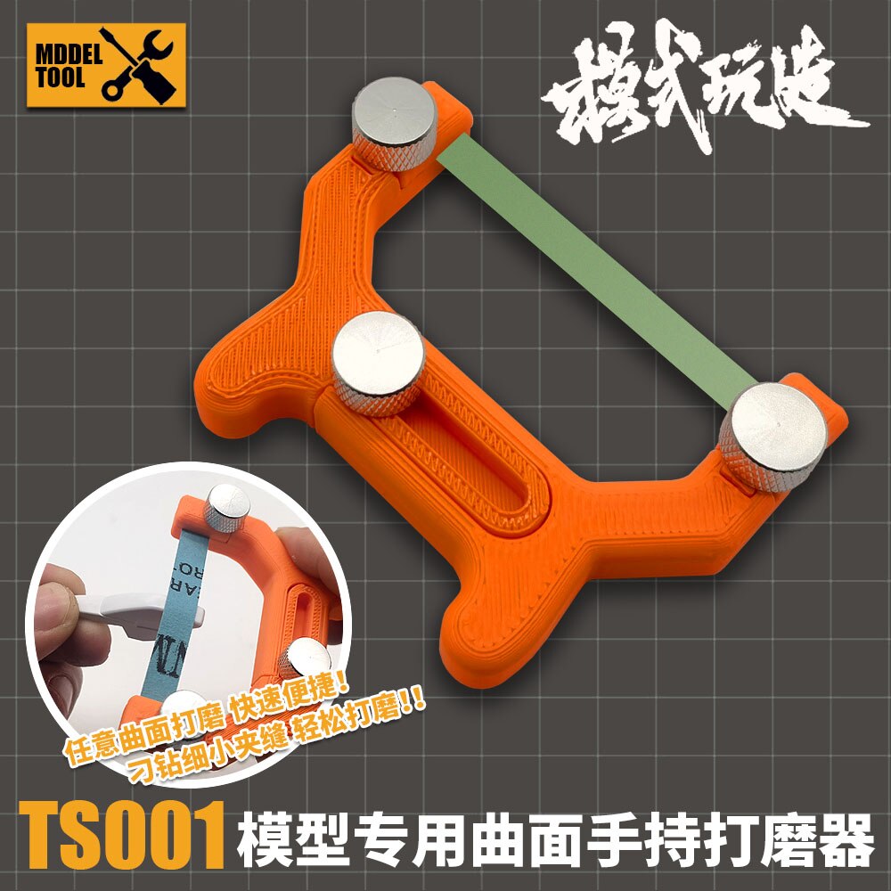 Curved Surface Sanding Tool